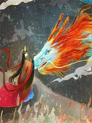 仙穹之上宁景宋仪全章+后续